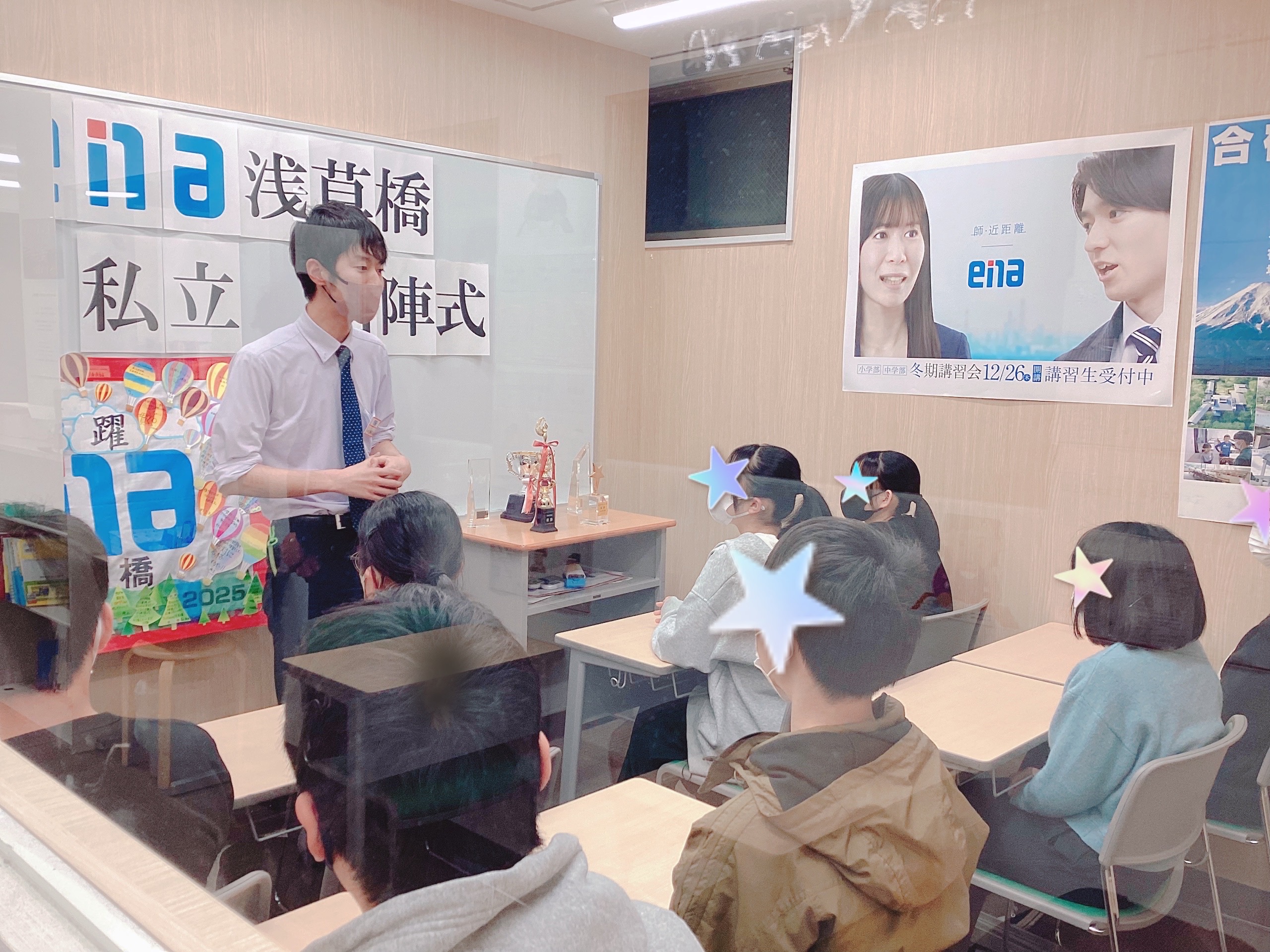 #AsakusaBashi-Catch#⑳意味を成す対策を。