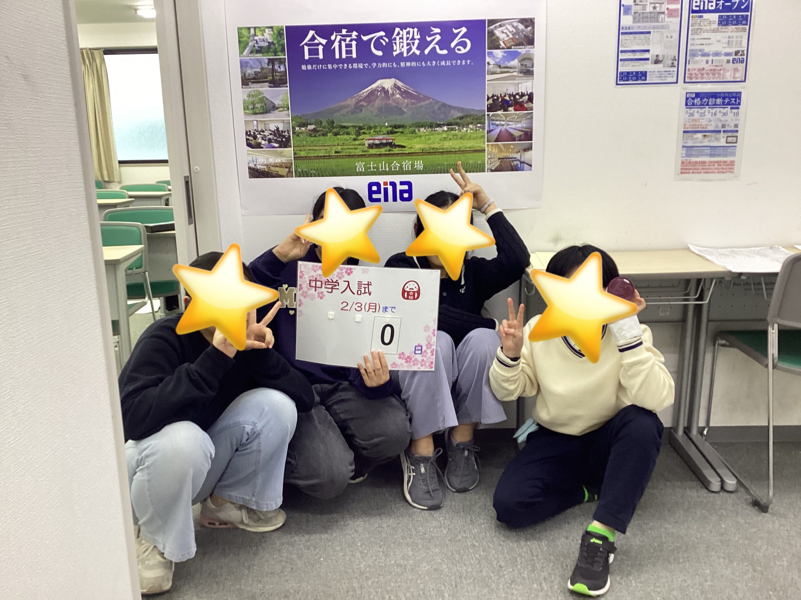 【白山】おかえりなさい！！