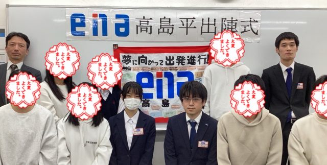 たかしま通信97 中3出陣式！