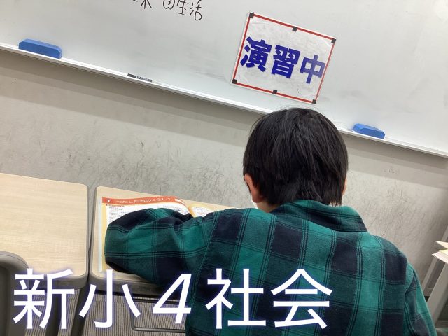 たかしま通信94 ２０２５年度授業スタート