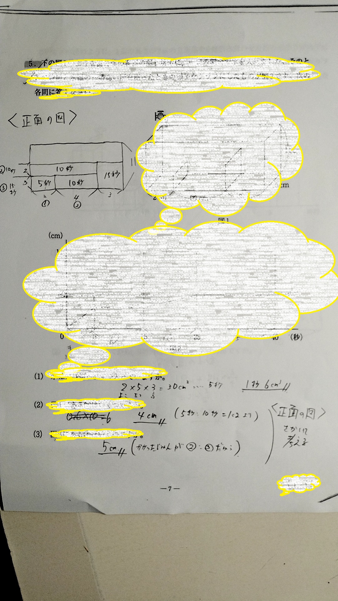 ena下北沢(^^♪1/30（木）