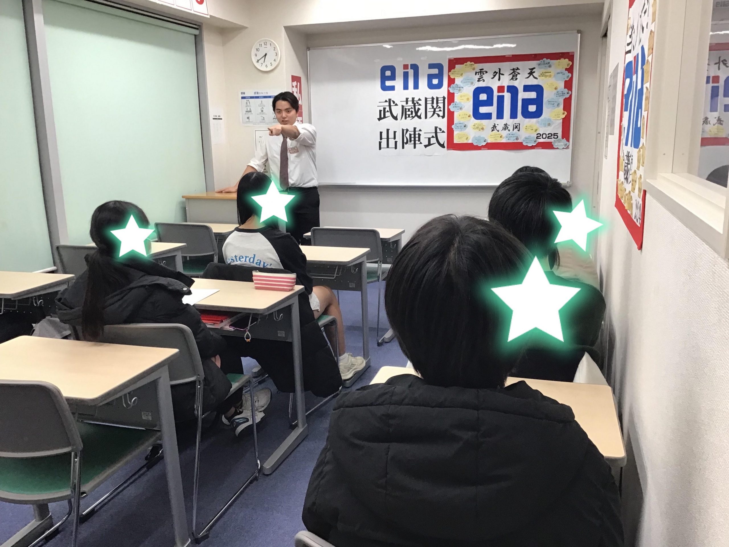 都立高校　一般入試！