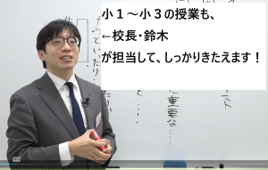 低学年の算数国語。実は大事です。
