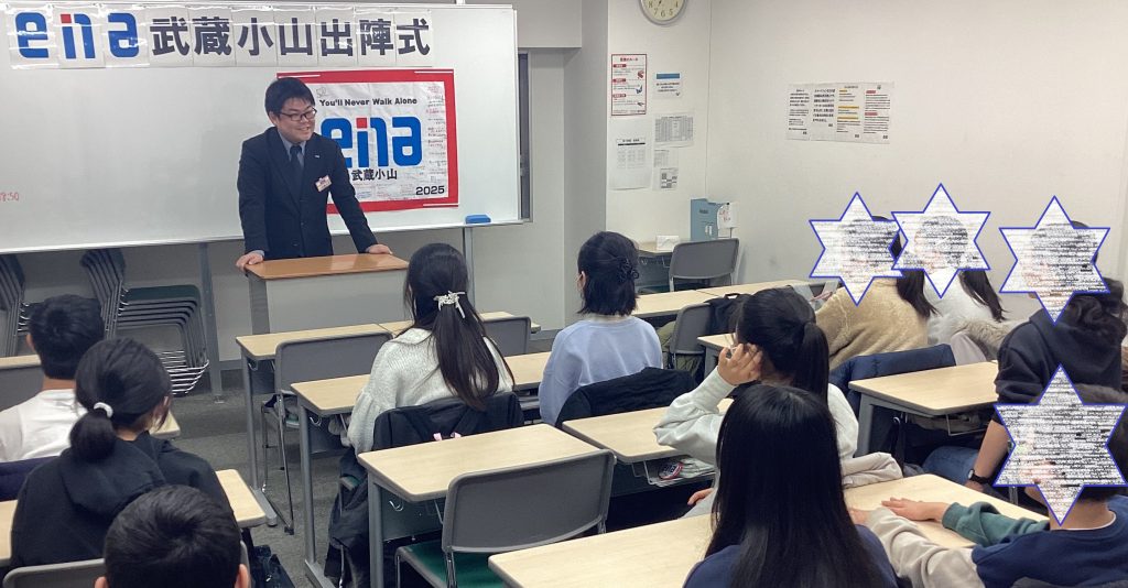 出陣式を行いました。