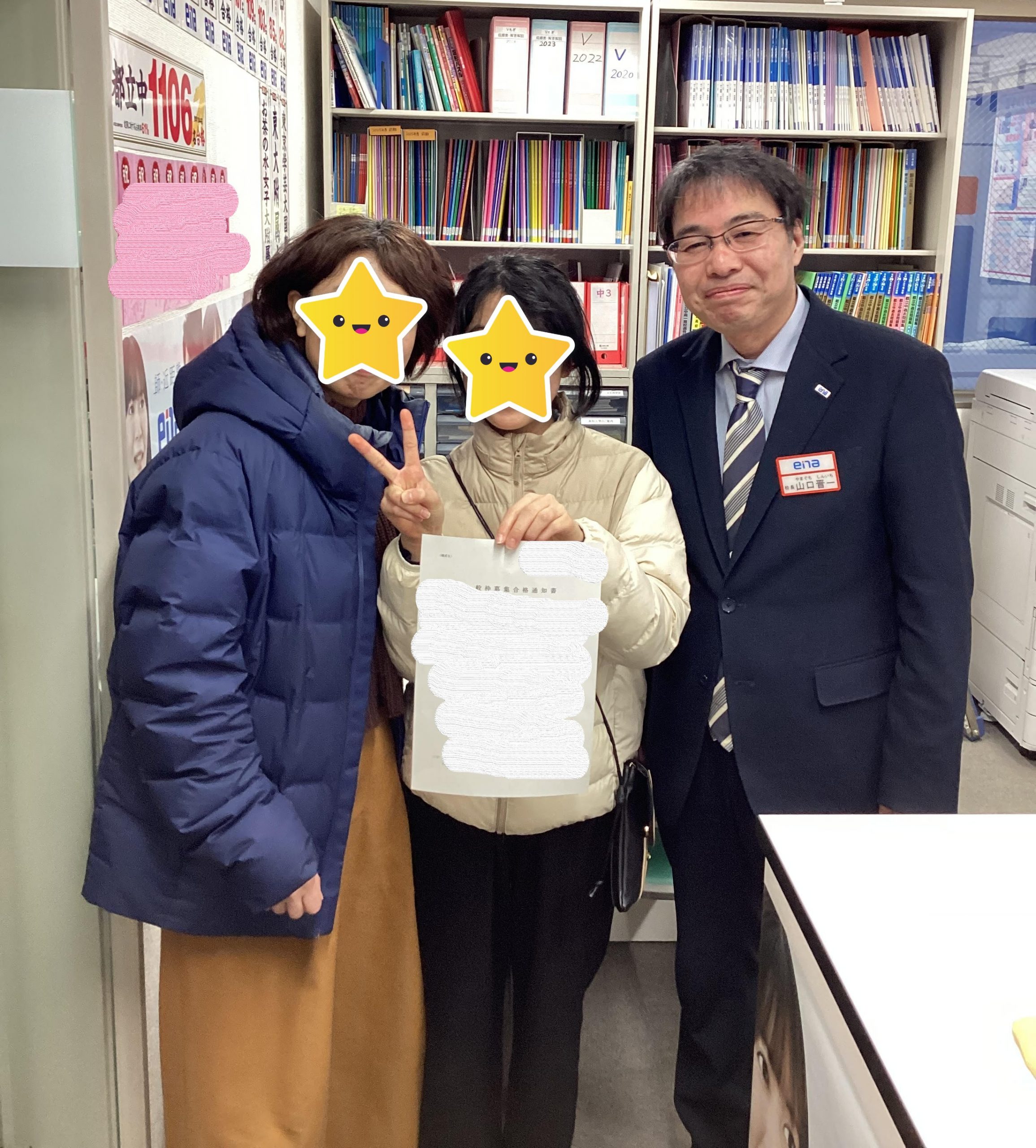 都立中合格発表・続報