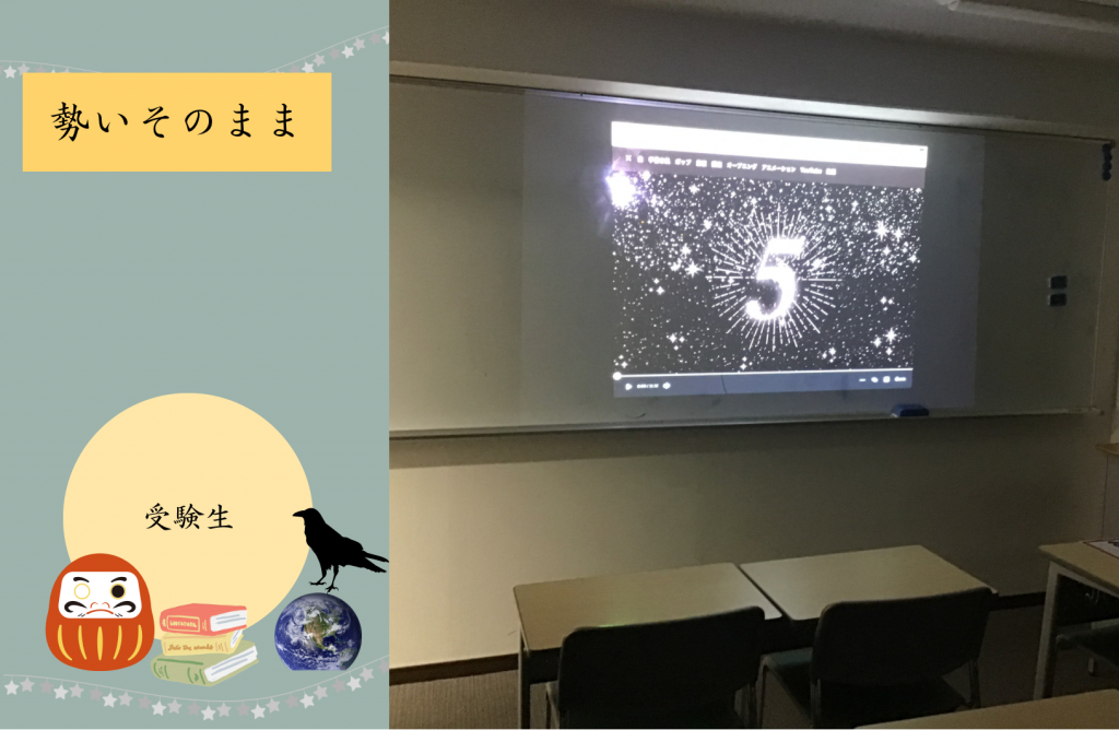 【小6　最後のエール　by内田】