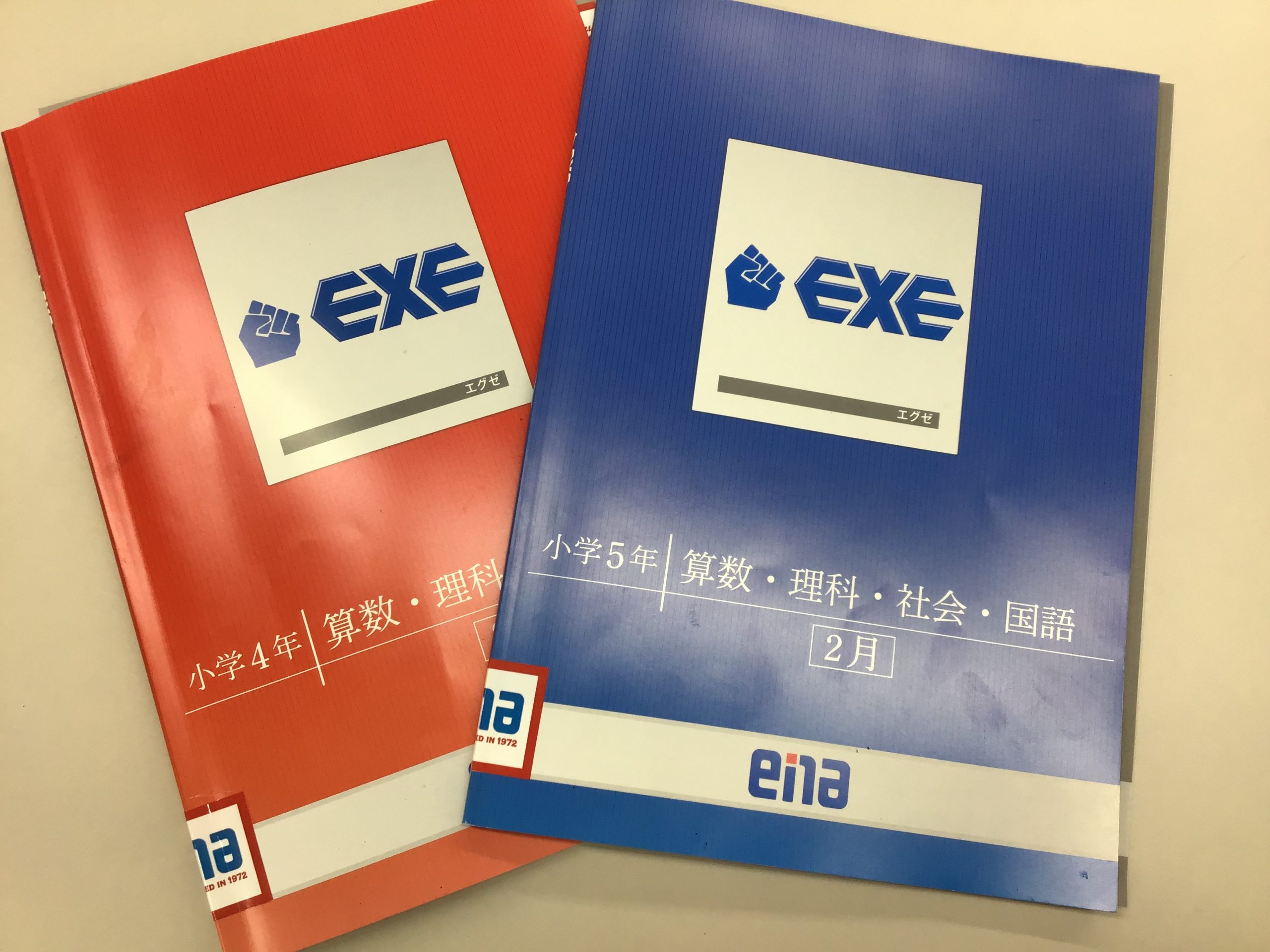 2月から新学年が始まりました