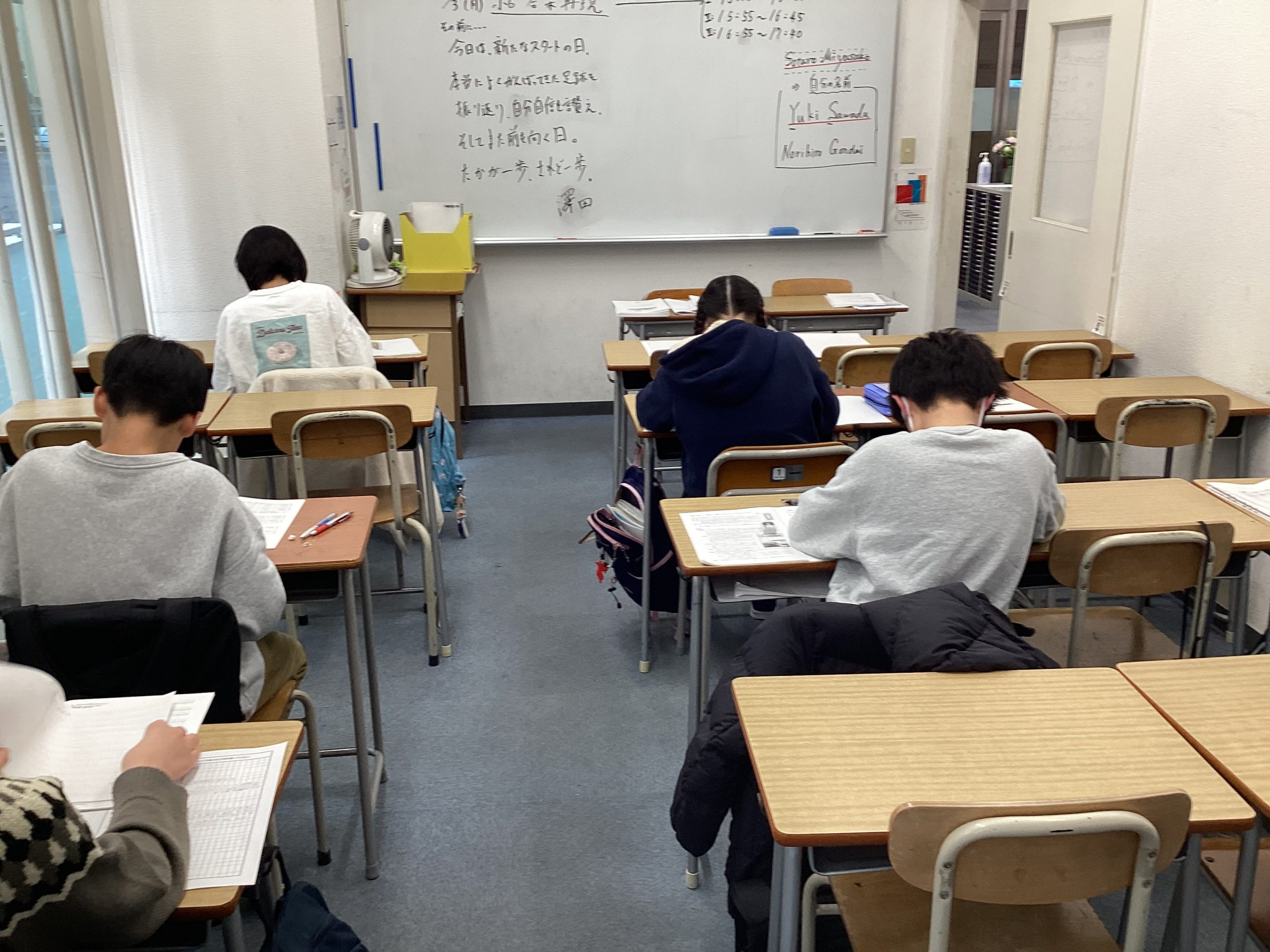 勉強は終わらない！