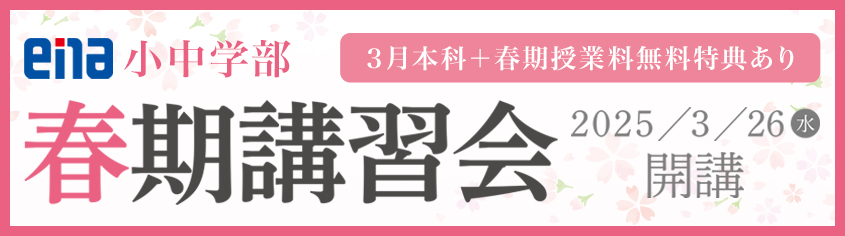 新たなスタートと決意の日。