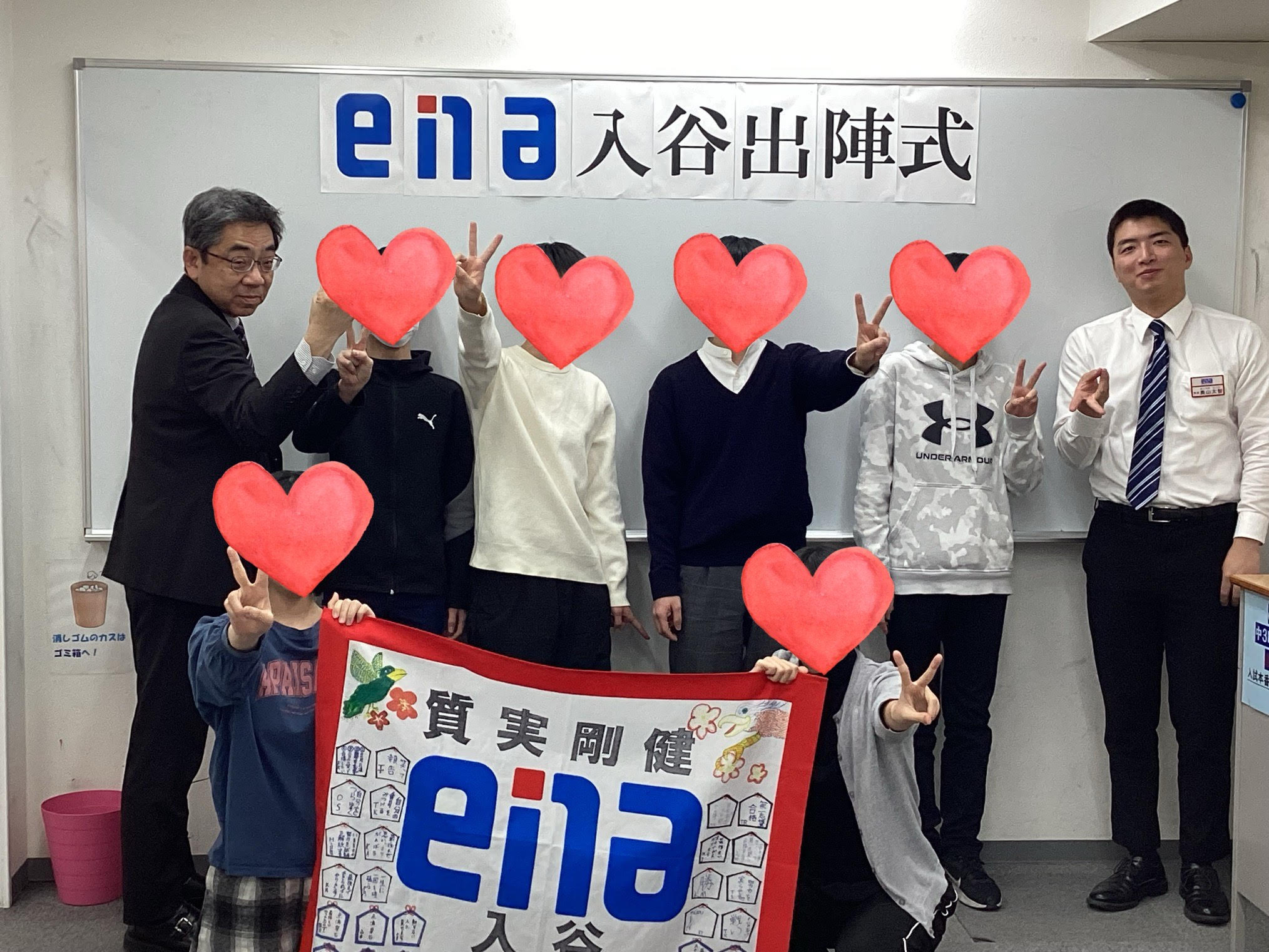 ena入谷　中学３年生「出陣式」
