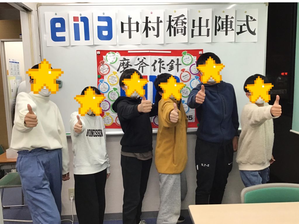 中村橋より愛を込めて　いよいよ明日！【2025.2.2】