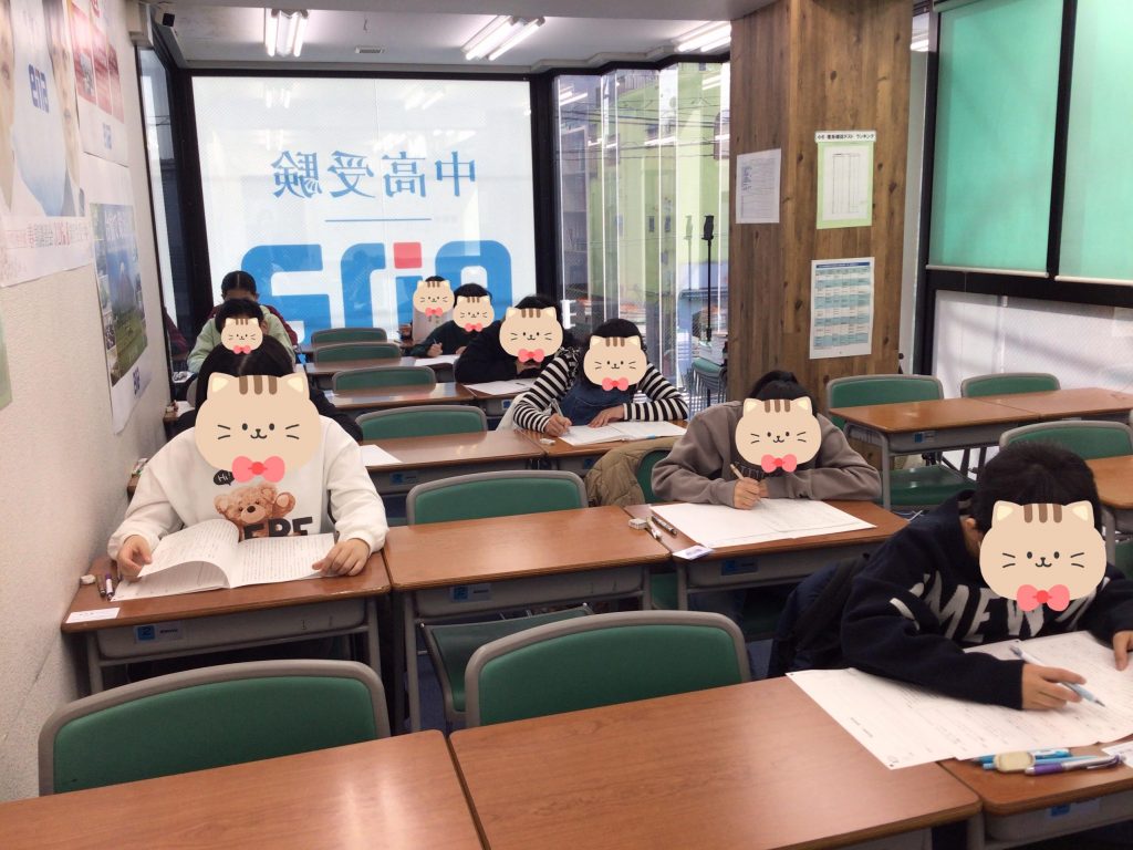 中村橋より愛を込めて　都立中合判＆定期テスト対策【2025.2.28】