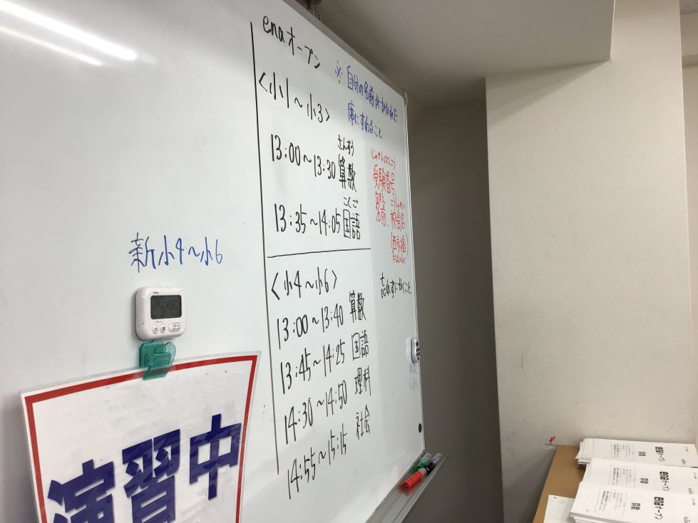 3/8　enaオープンを実施しました@西永福