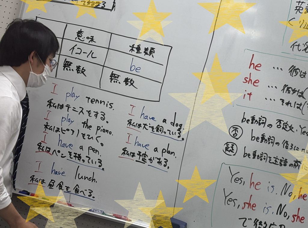 【３月１２日宿題連絡】enaオンラインクラス通信＃１５０３