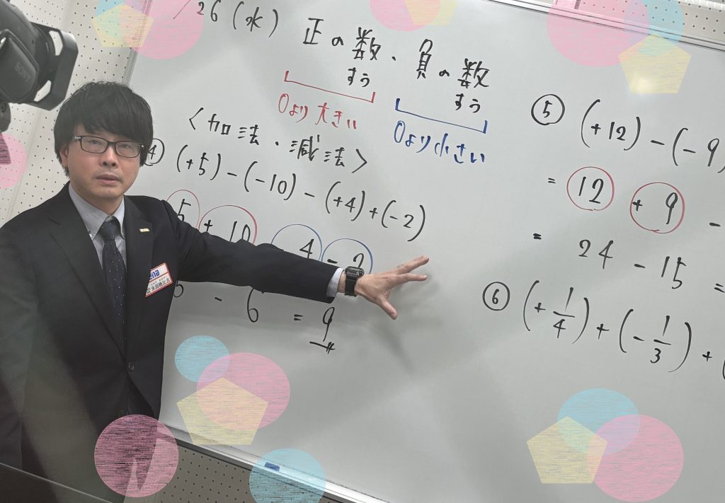 【春期講習１日目★宿題連絡①】enaオンラインクラス通信＃１５１２