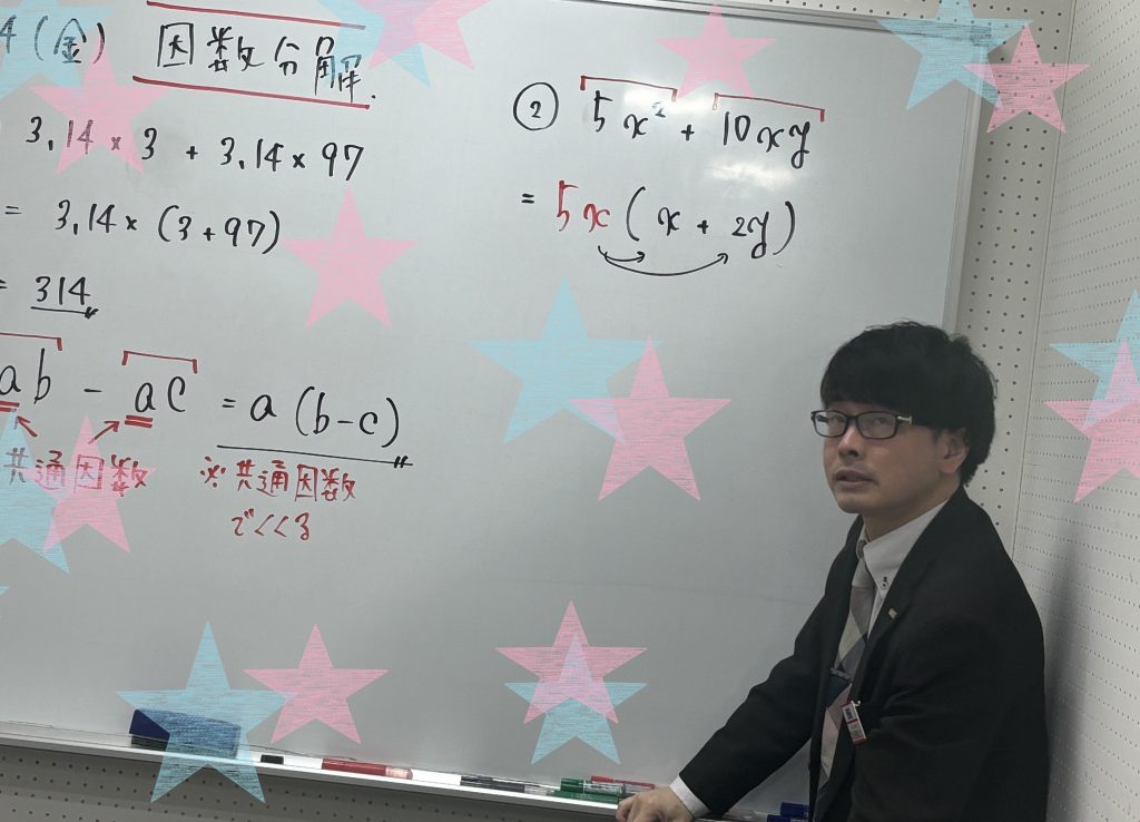 【今から！＆３月１４日宿題連絡】enaオンラインクラス通信＃１５０５