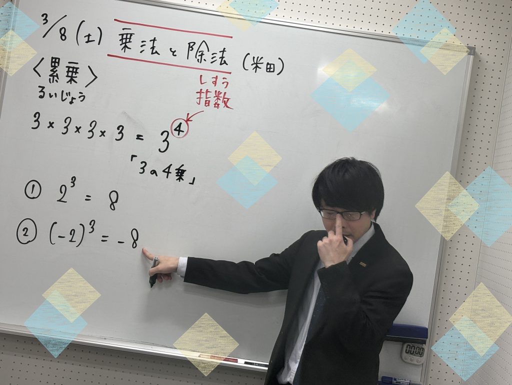 【ついに！！＆３月８日宿題連絡】enaオンラインクラス通信＃１５００