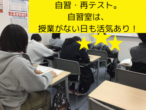 新・中１　「完璧」にこだわる