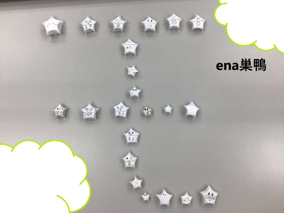 受験生【3月小学部】