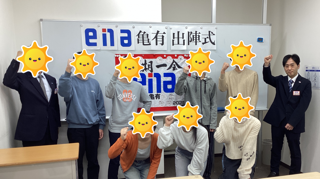 【青砥3.7】着任のご挨拶