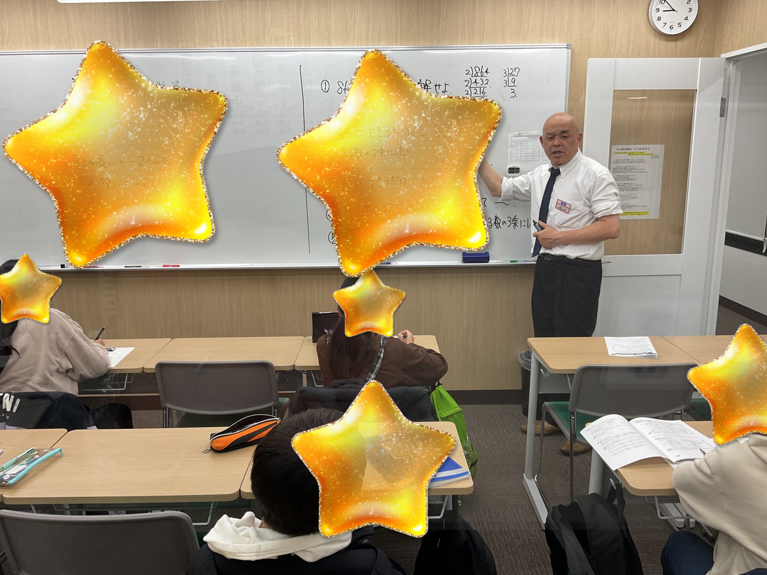 【ena都立家政】授業スタート!