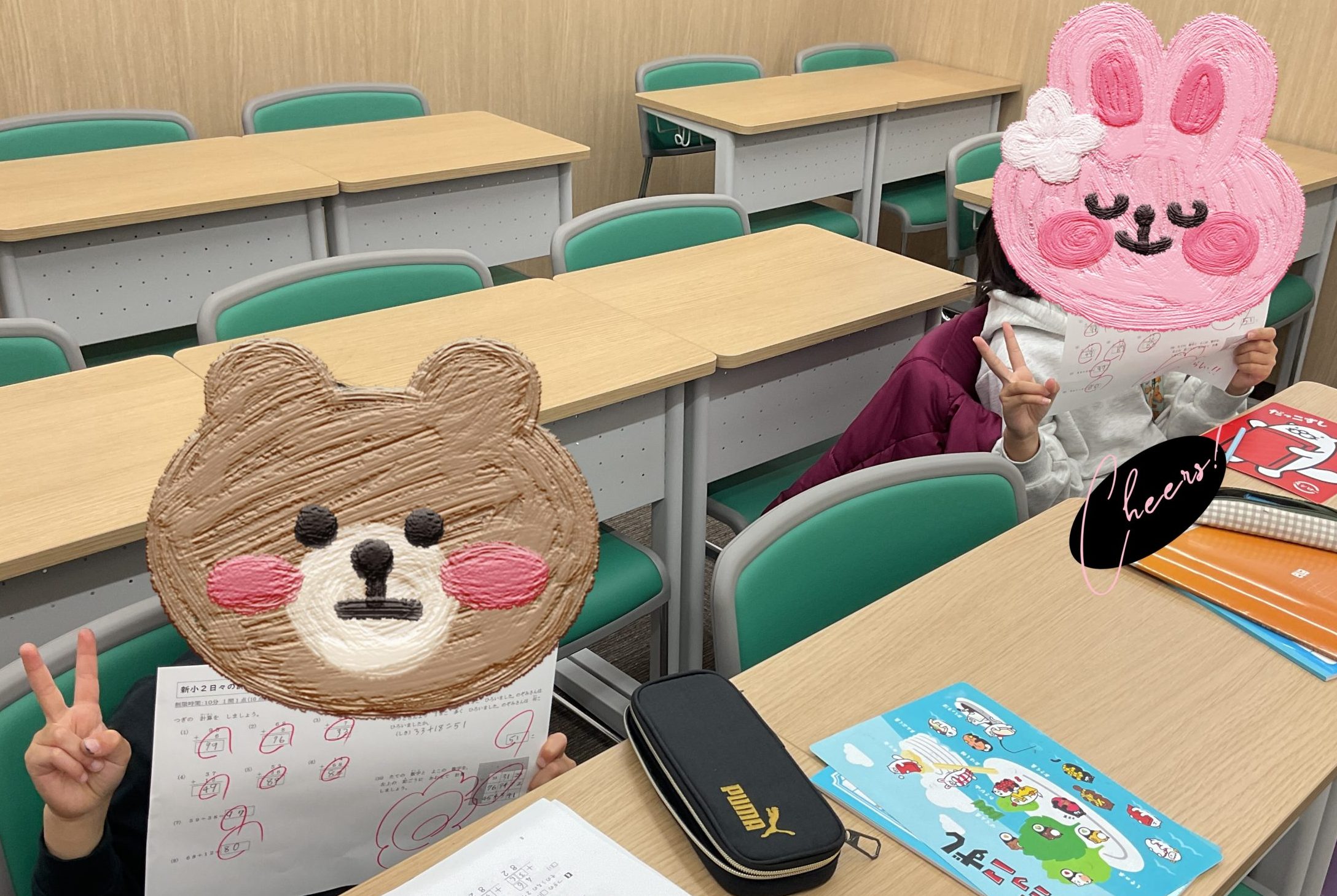 【ena都立家政】初めてのテスト