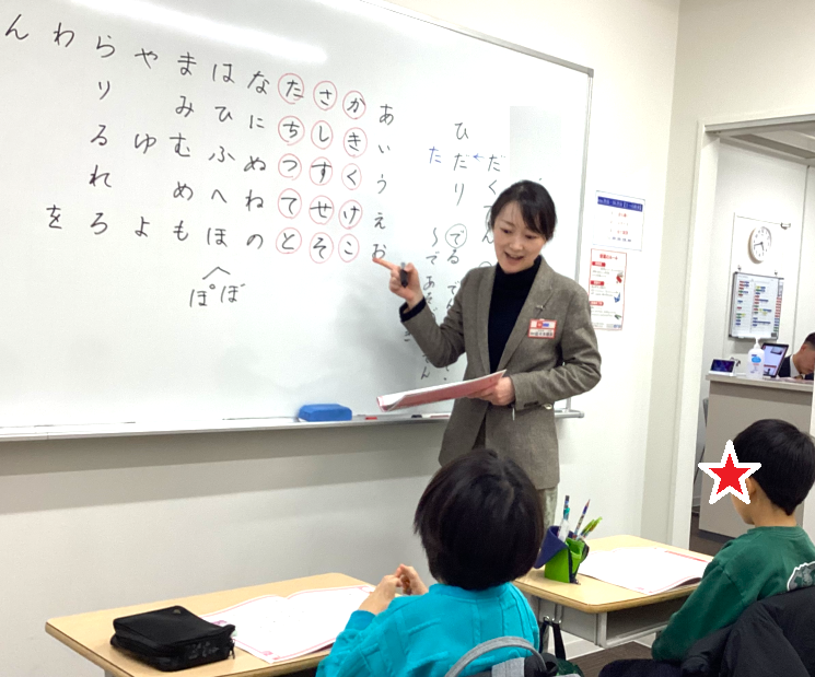 #124【平和島タイムズ】集まれ！新小１講座