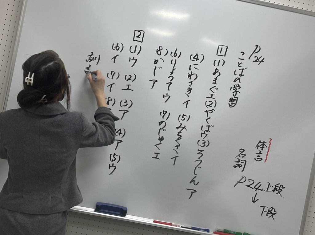 【３月１９日宿題連絡】enaオンラインクラス通信＃１５１０