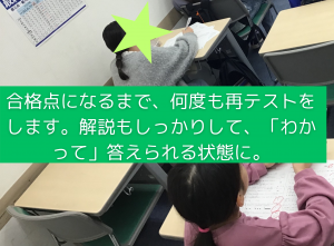 わからない、を見逃さない！