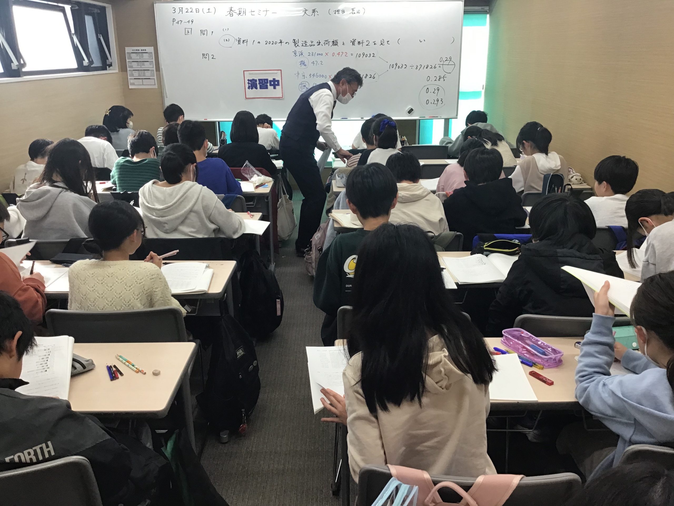 春期講習、始まりました