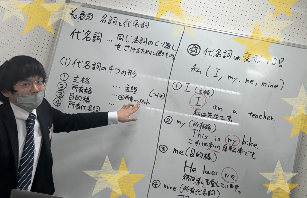 【春期講習５日目★宿題連絡②】enaオンラインクラス通信＃１５２２