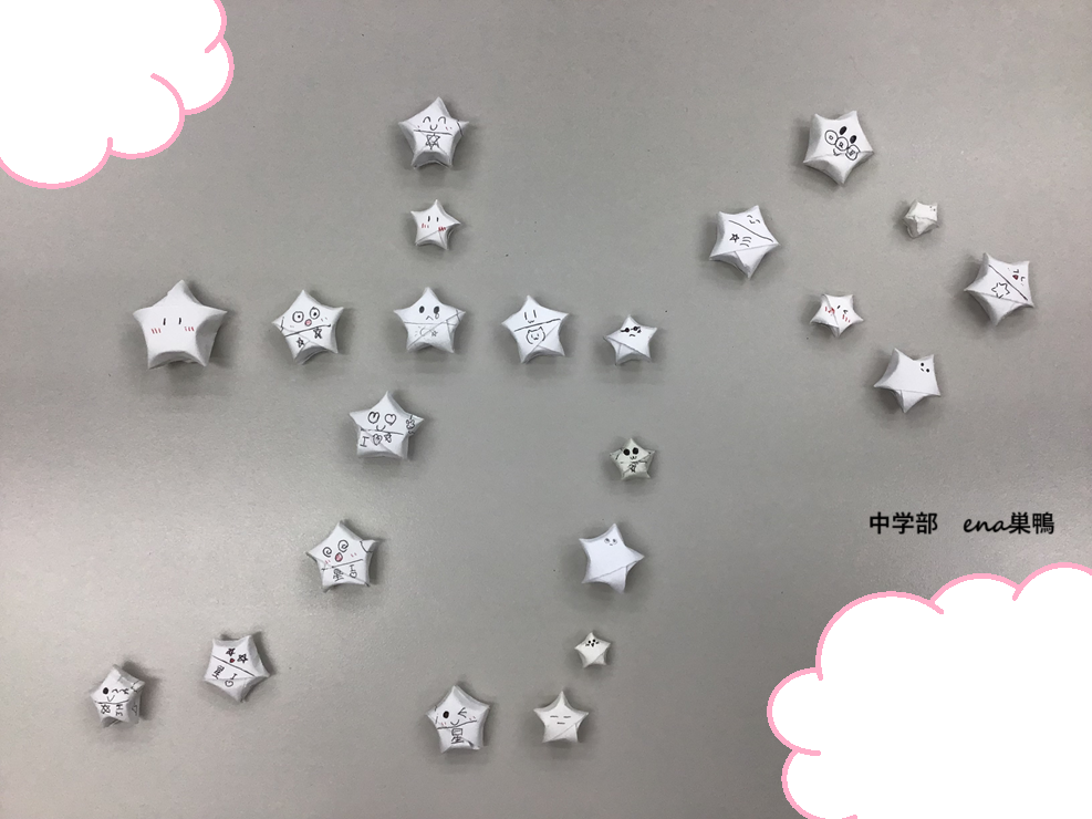 先手必勝【3月中学部】