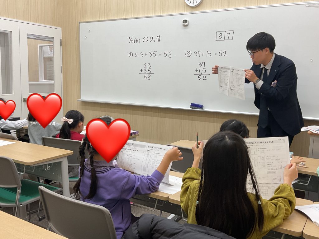 【ena有明03.15】中１・小４・小３・小２・小１の授業の様子です