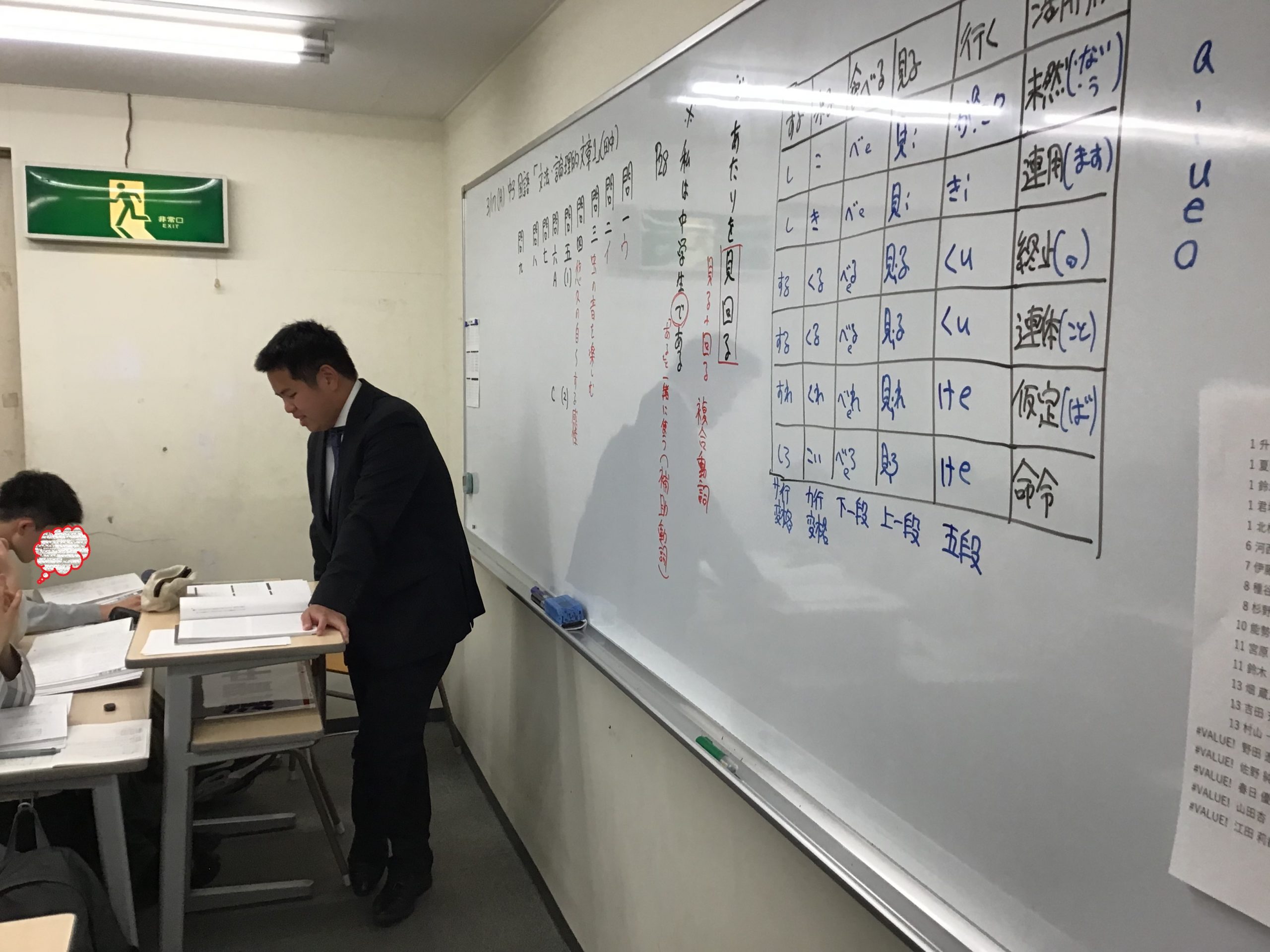 ena下北沢(^^♪3/18（火）