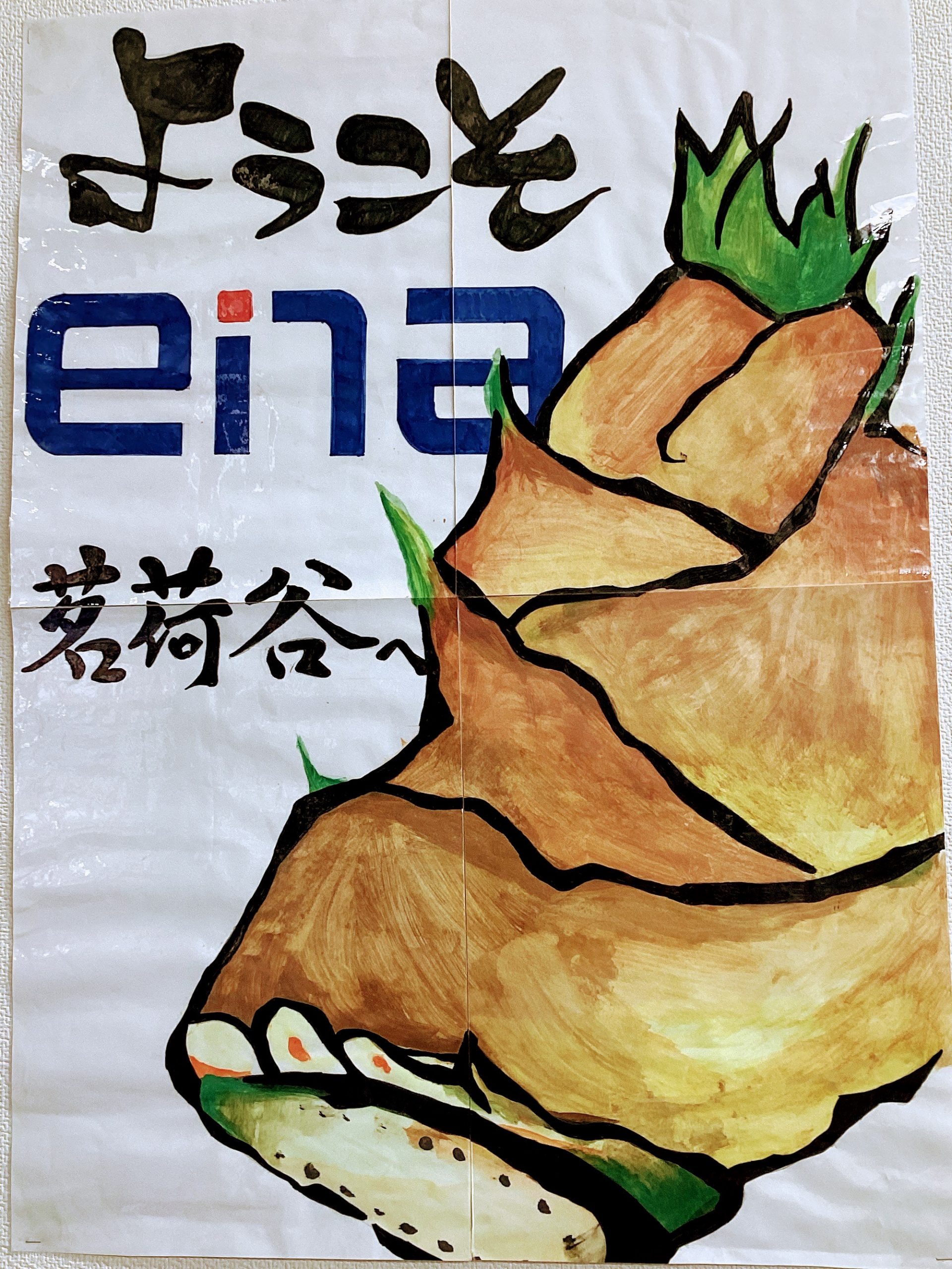 春期講習まもなく開講