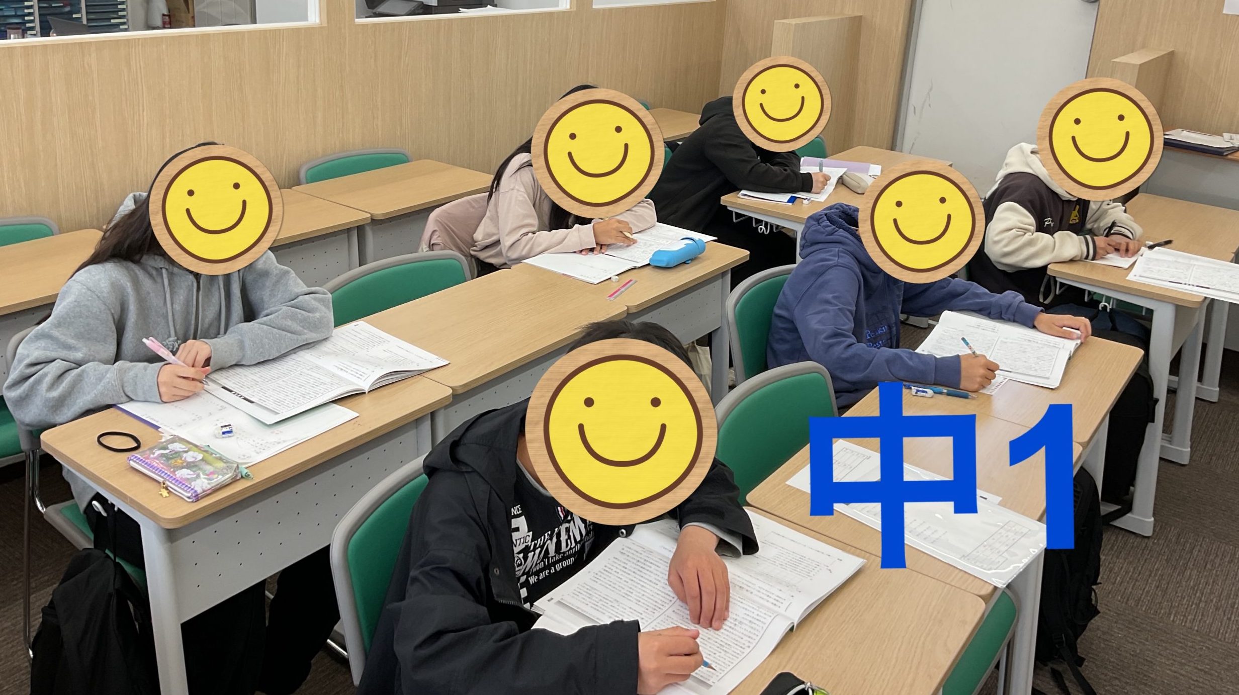 【ena都立家政】春期講習③