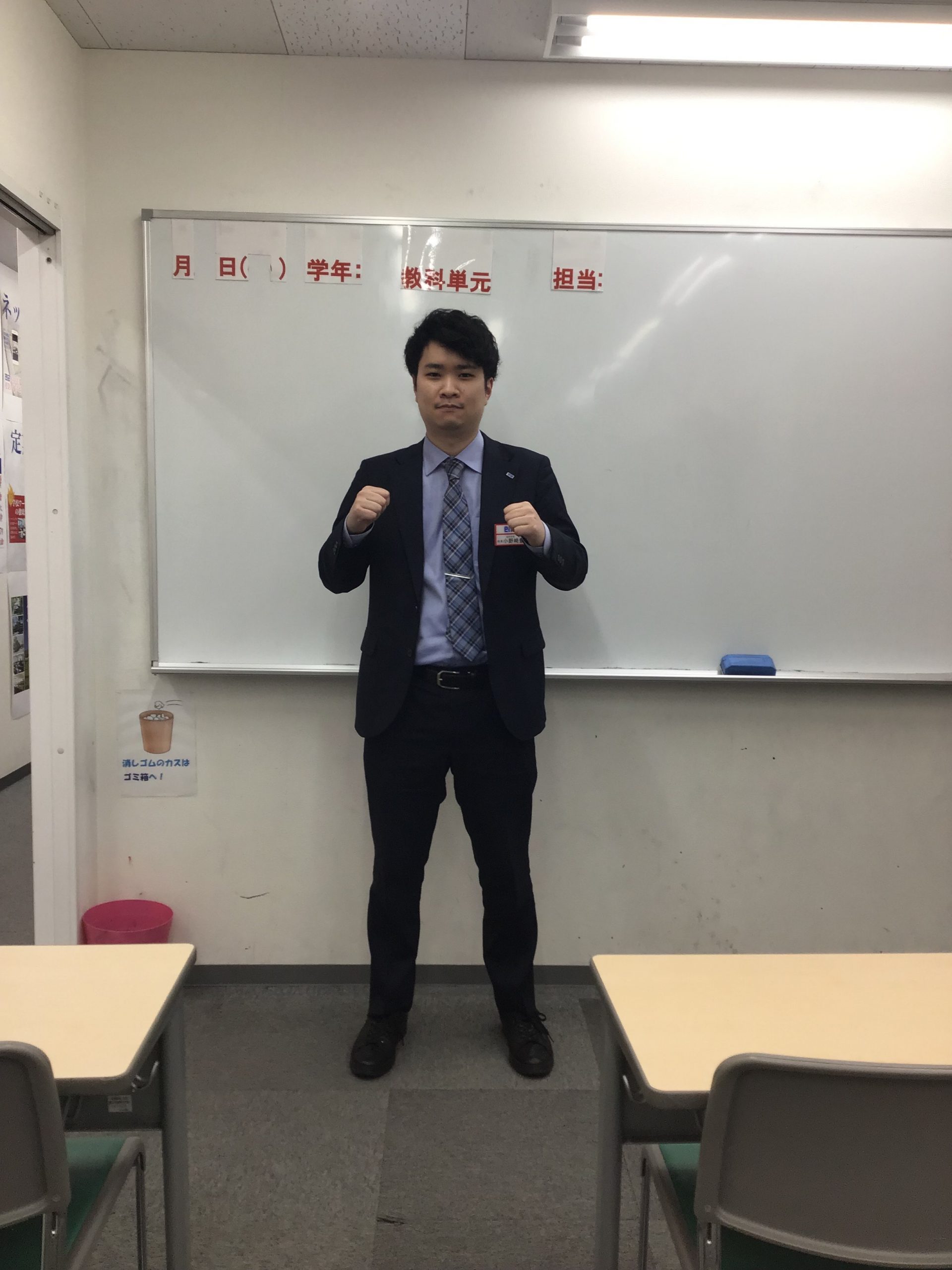 はじめまして！