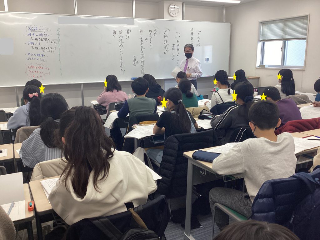 小６日曜特訓開講