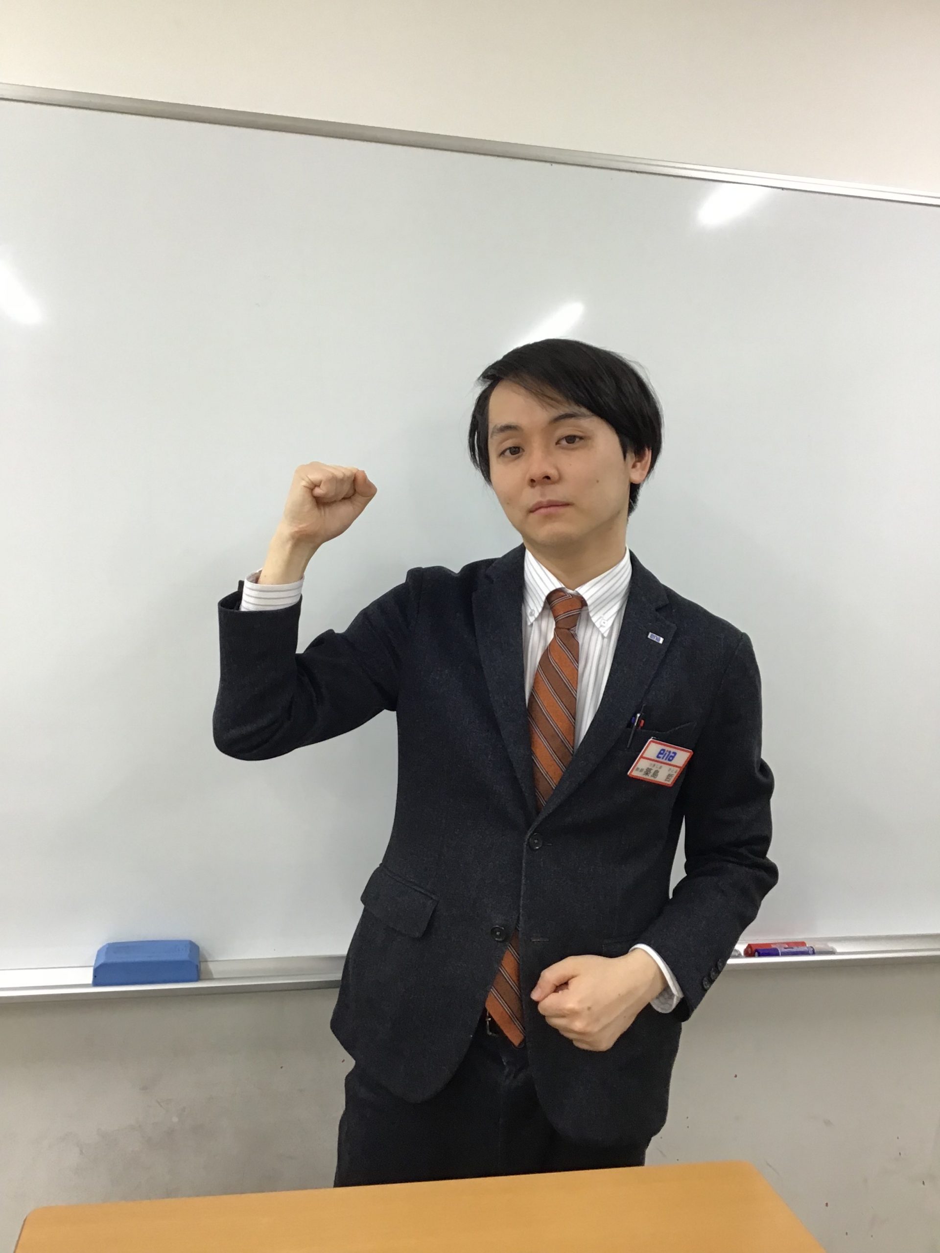 はじめまして【ena一之江】