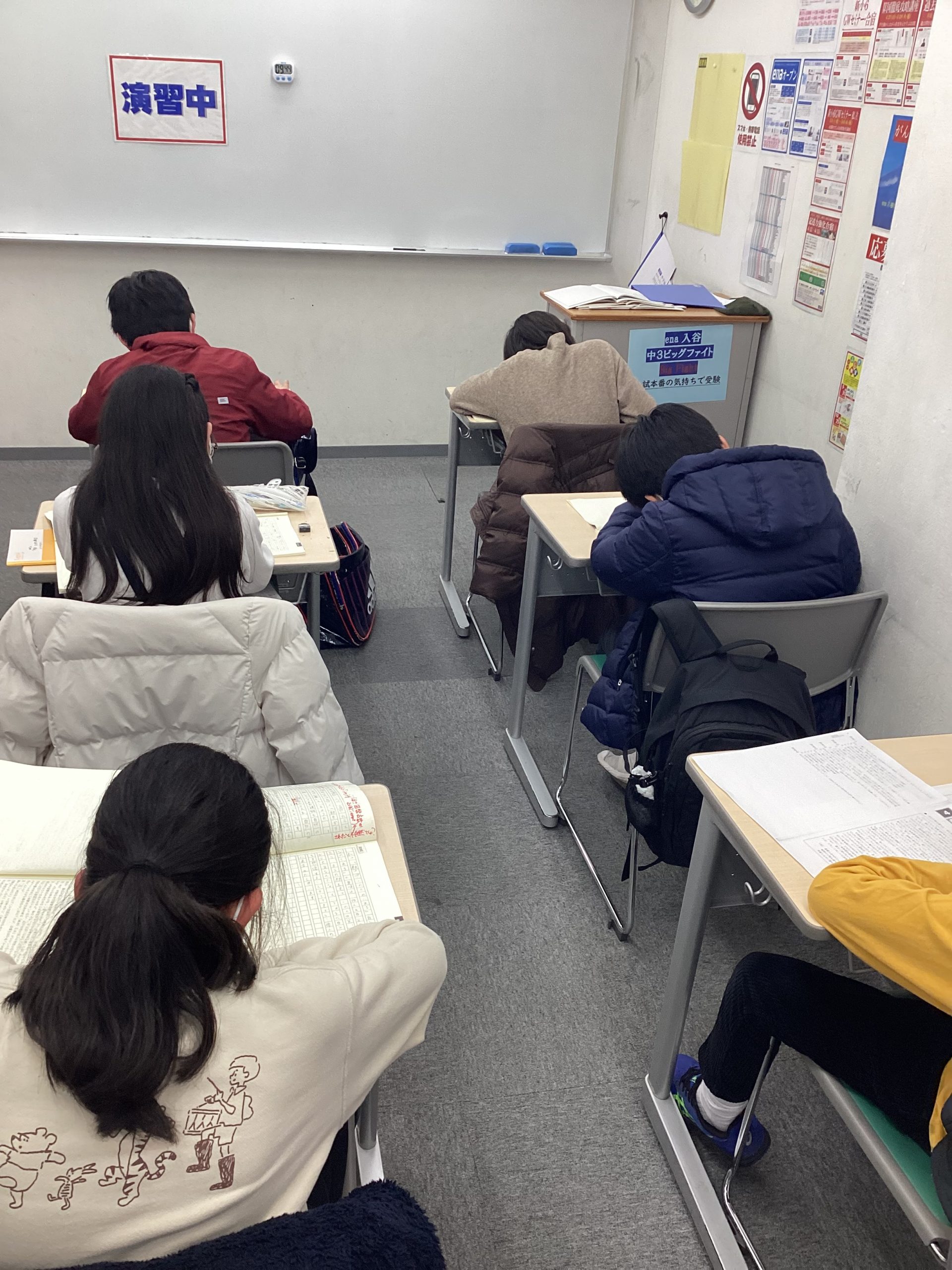 受験学年として