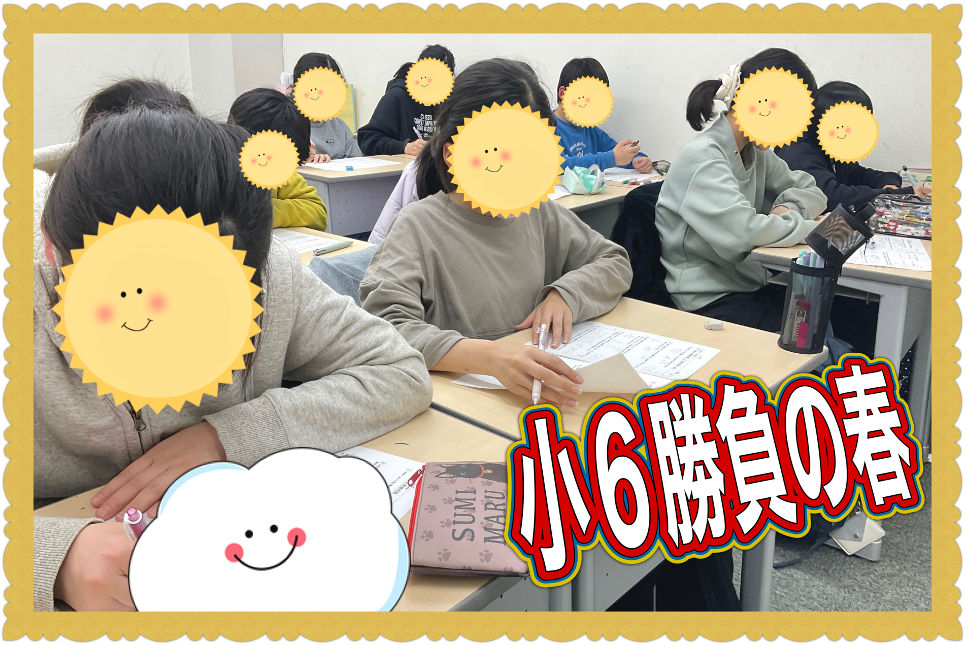 「当たり前」のアップデート