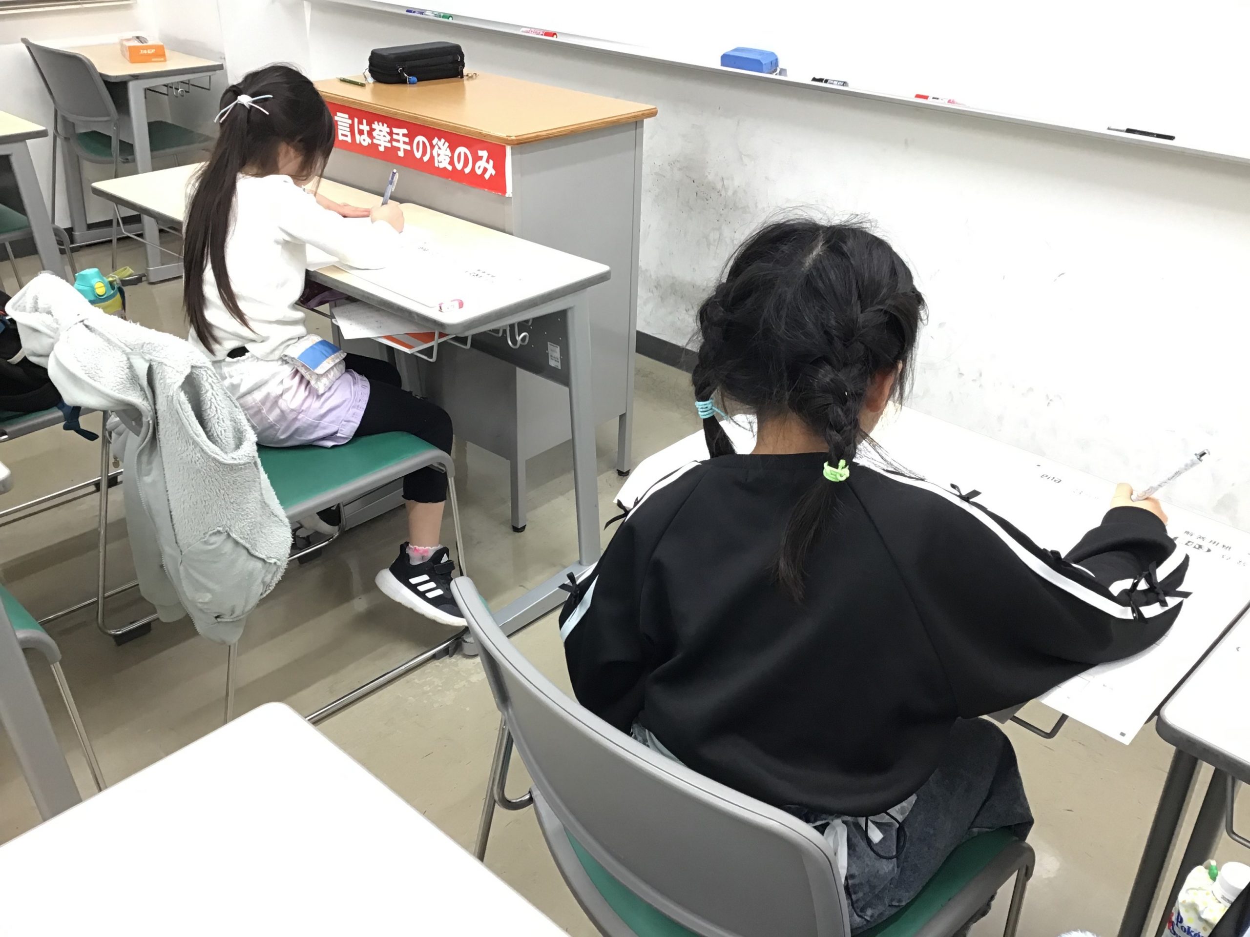 【ena一之江】学判ウィーク開幕