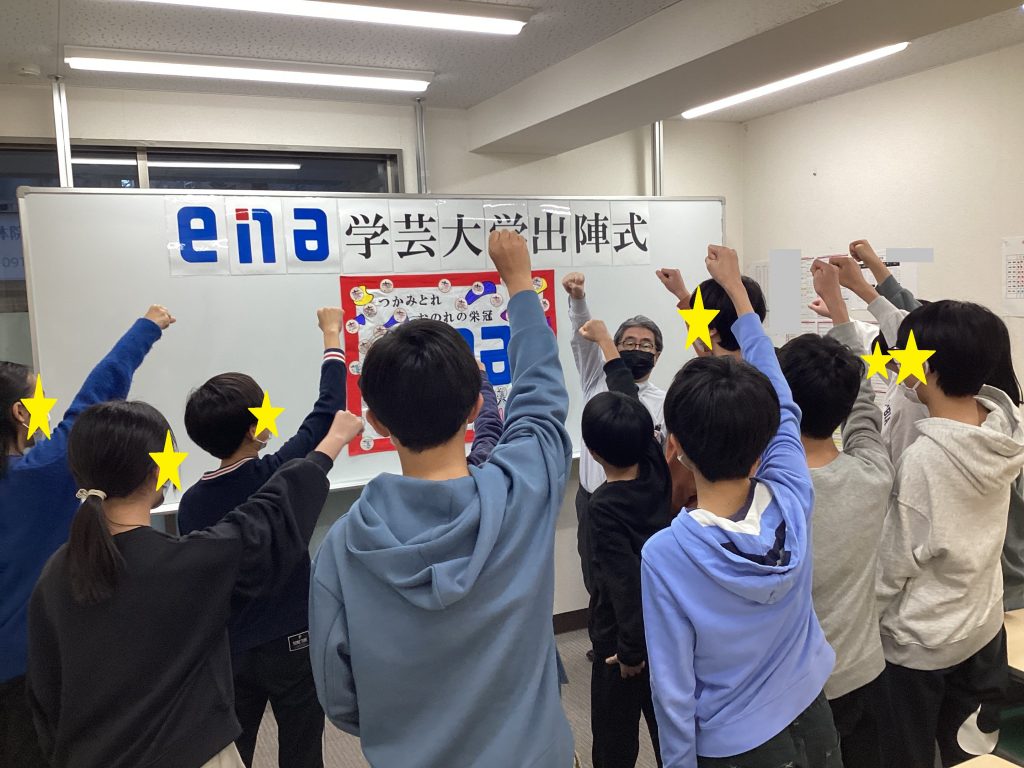 春期講習が始まる