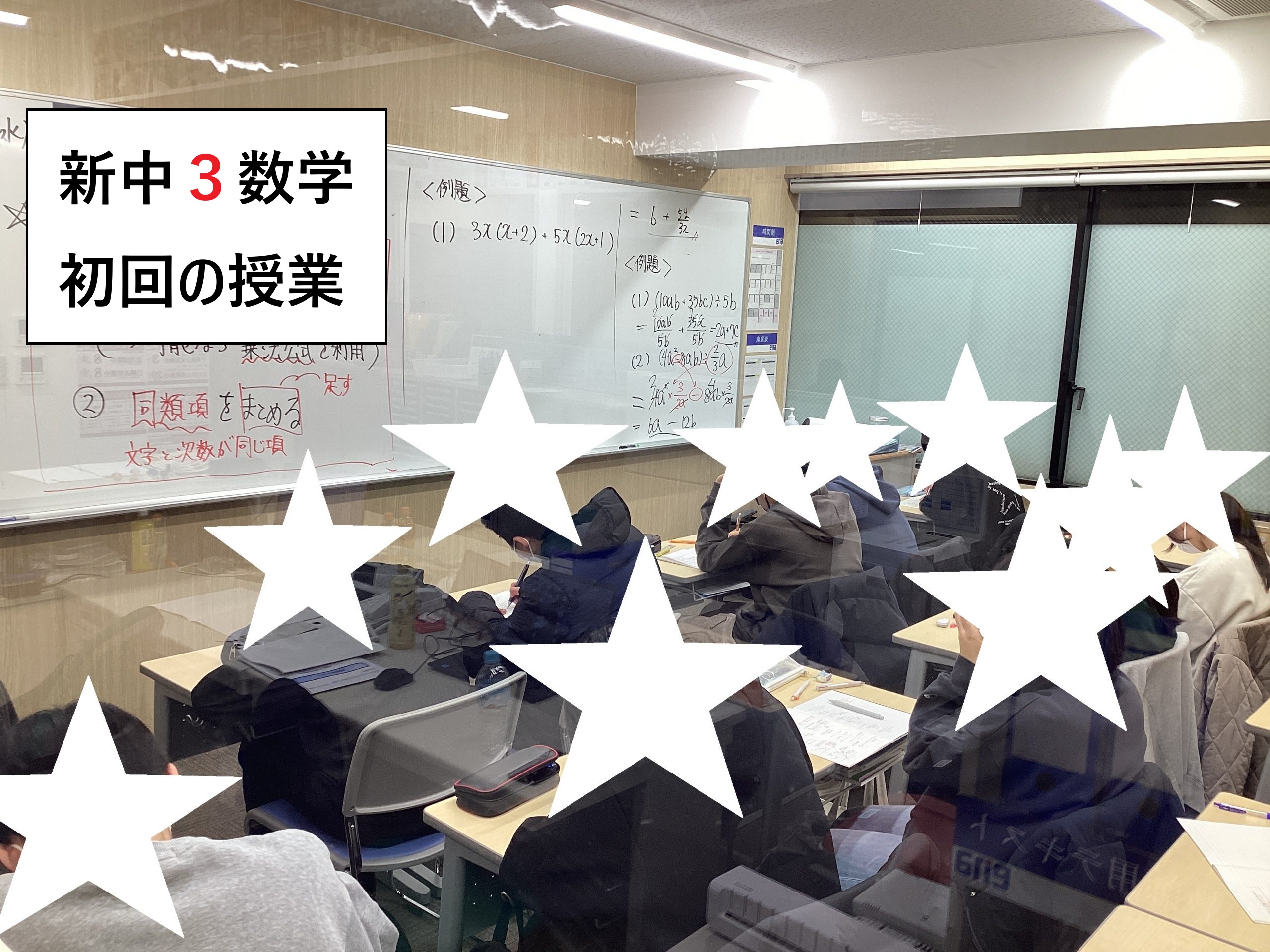 走りだす瞬間。