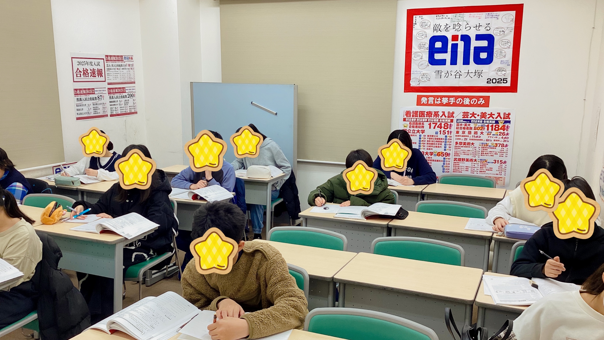 中学校生活を先取り