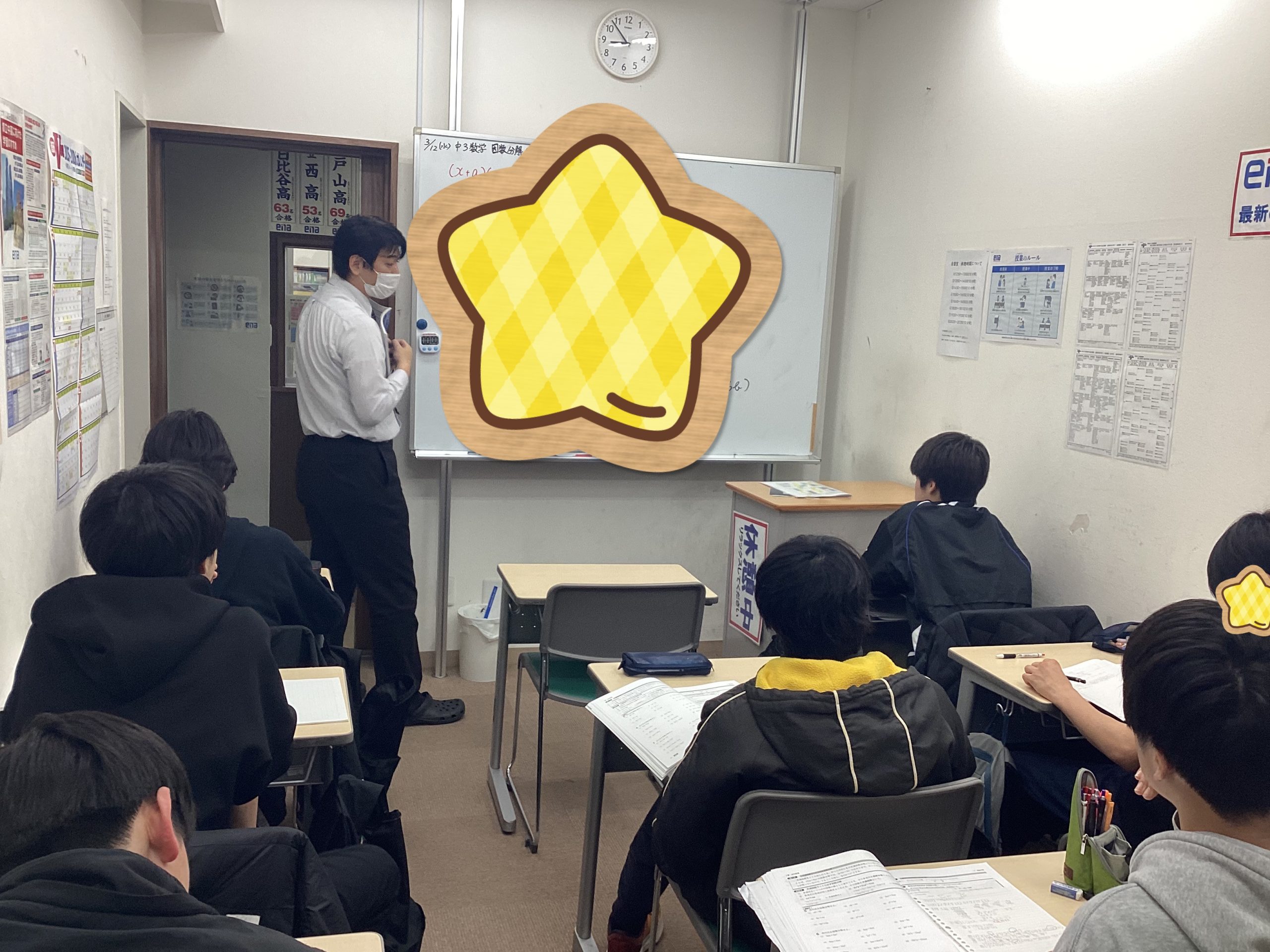 受験学年！