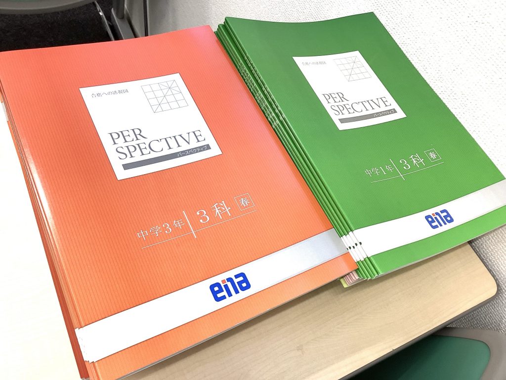 3月17日【春期講習に向けて】