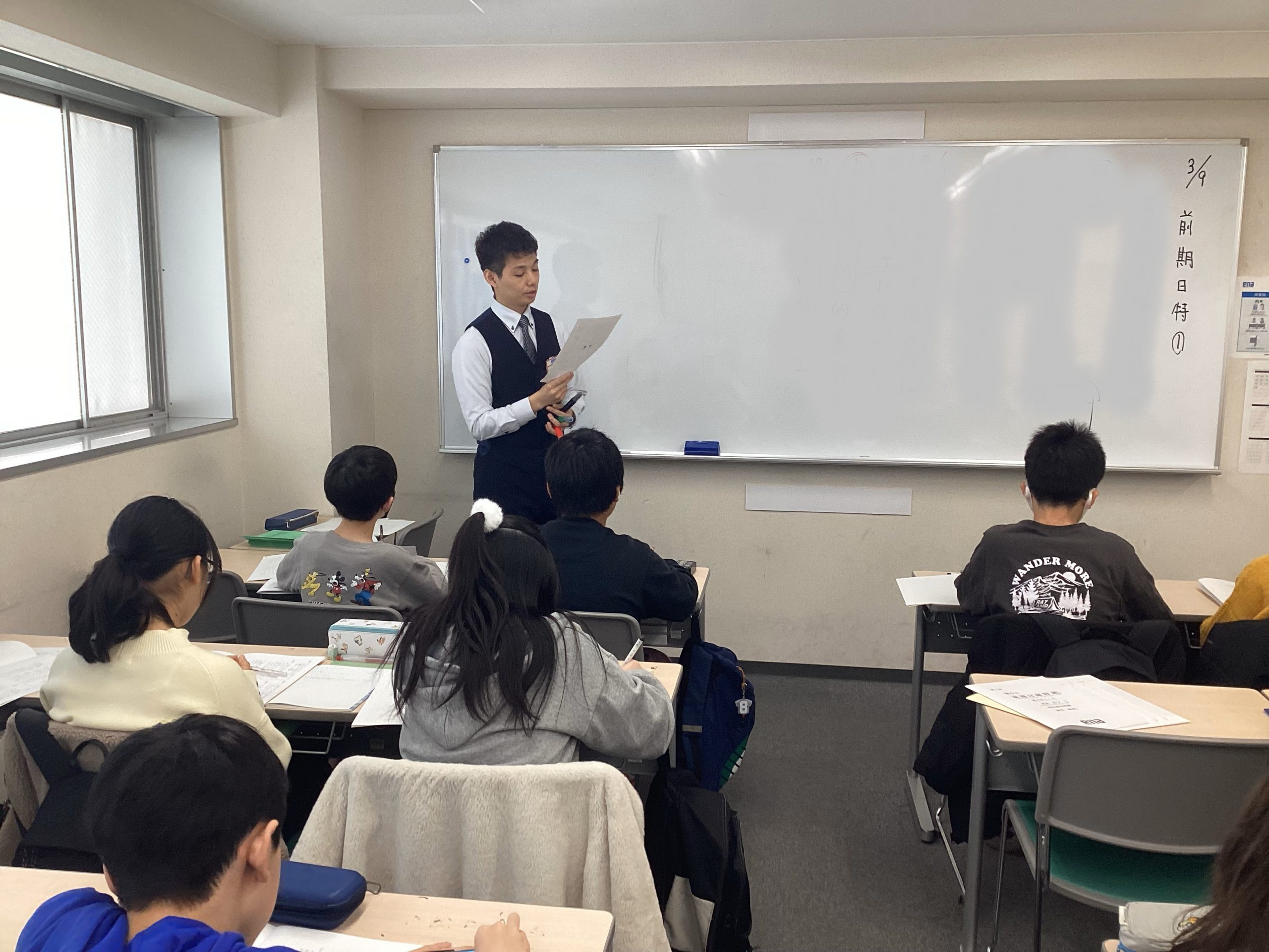 小６日特スタート！