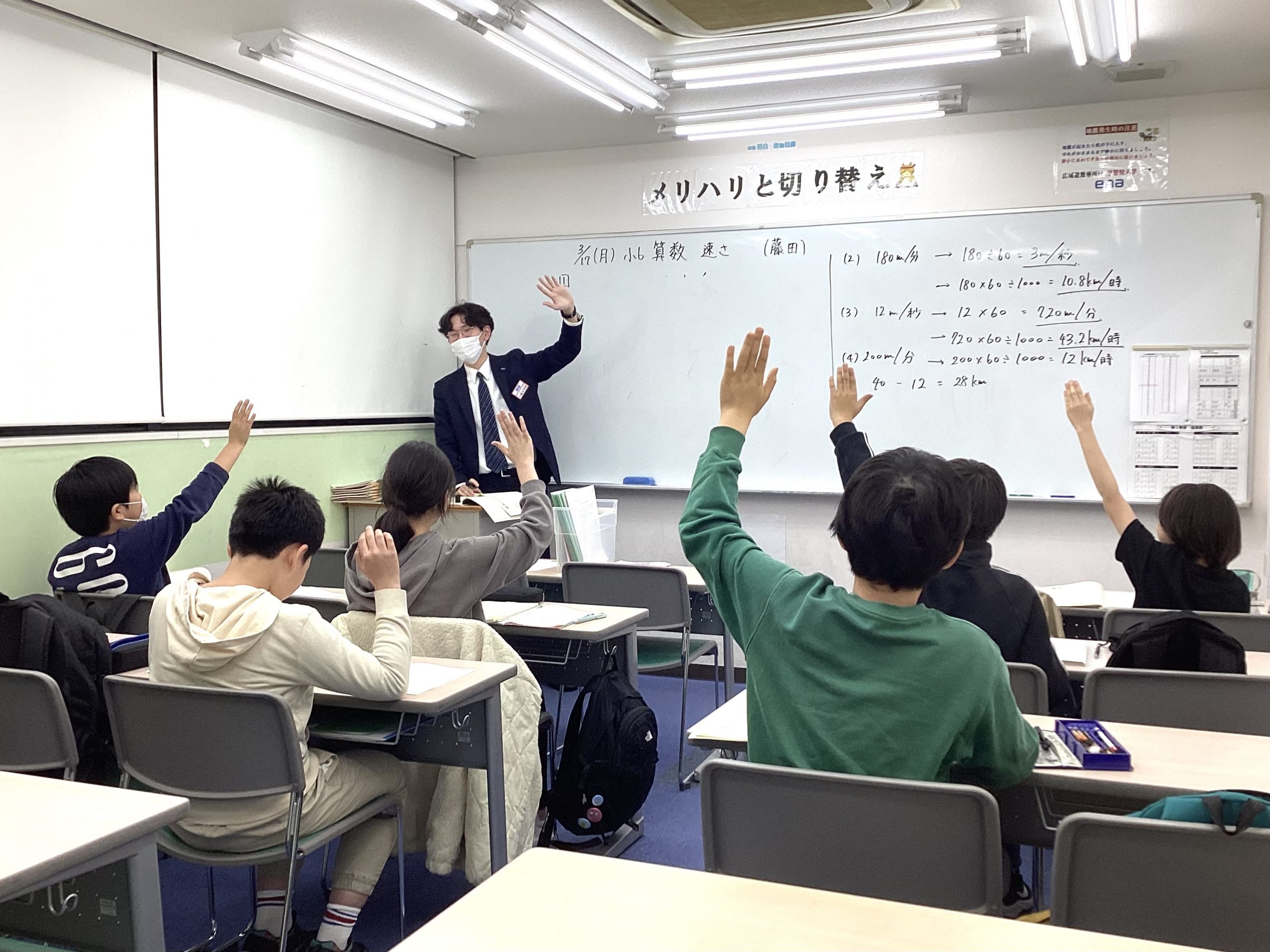 【ena目白・新年度！】しっかり準備。