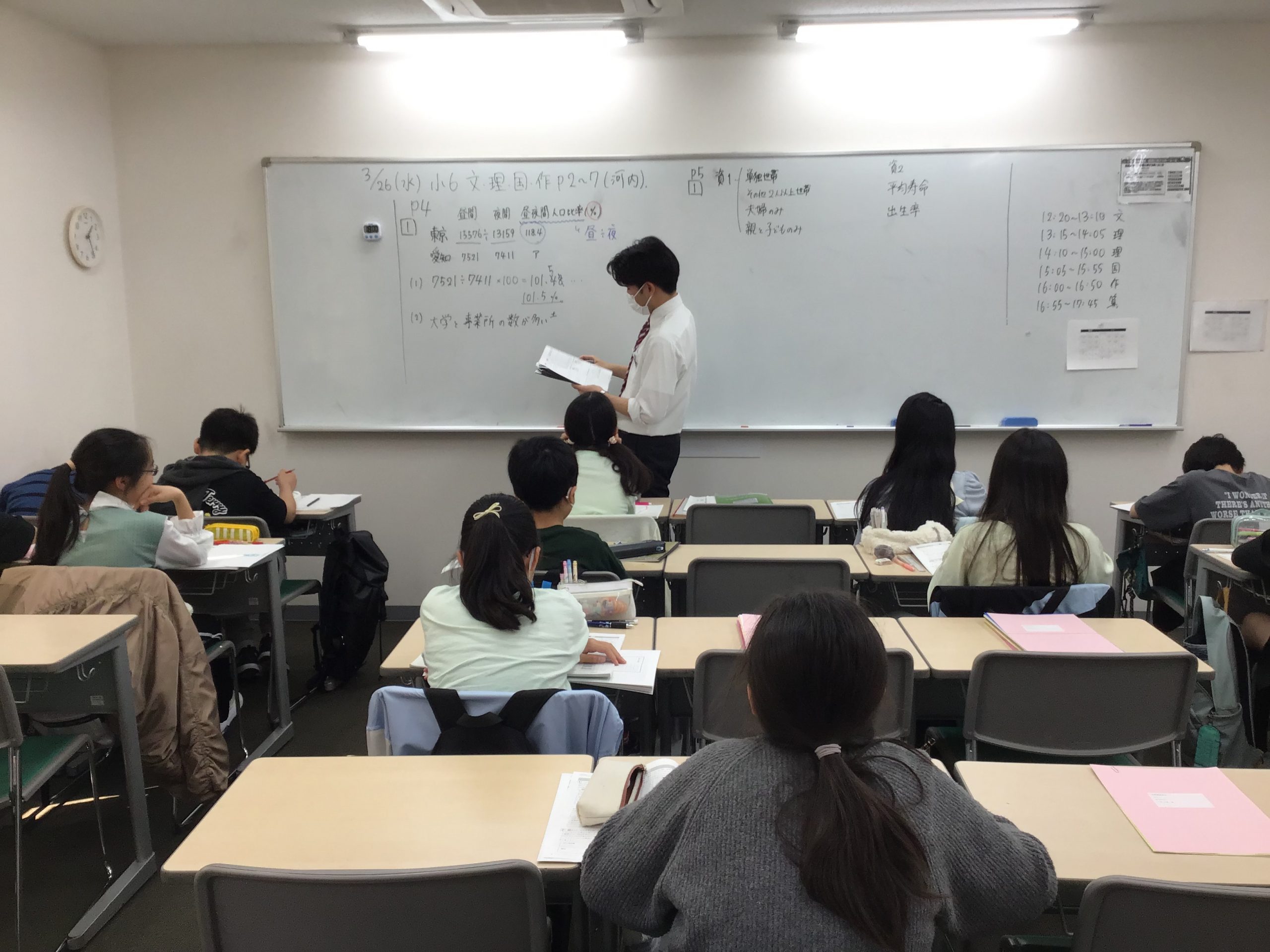 春期講習前半終了！(3/31はお休みになります)